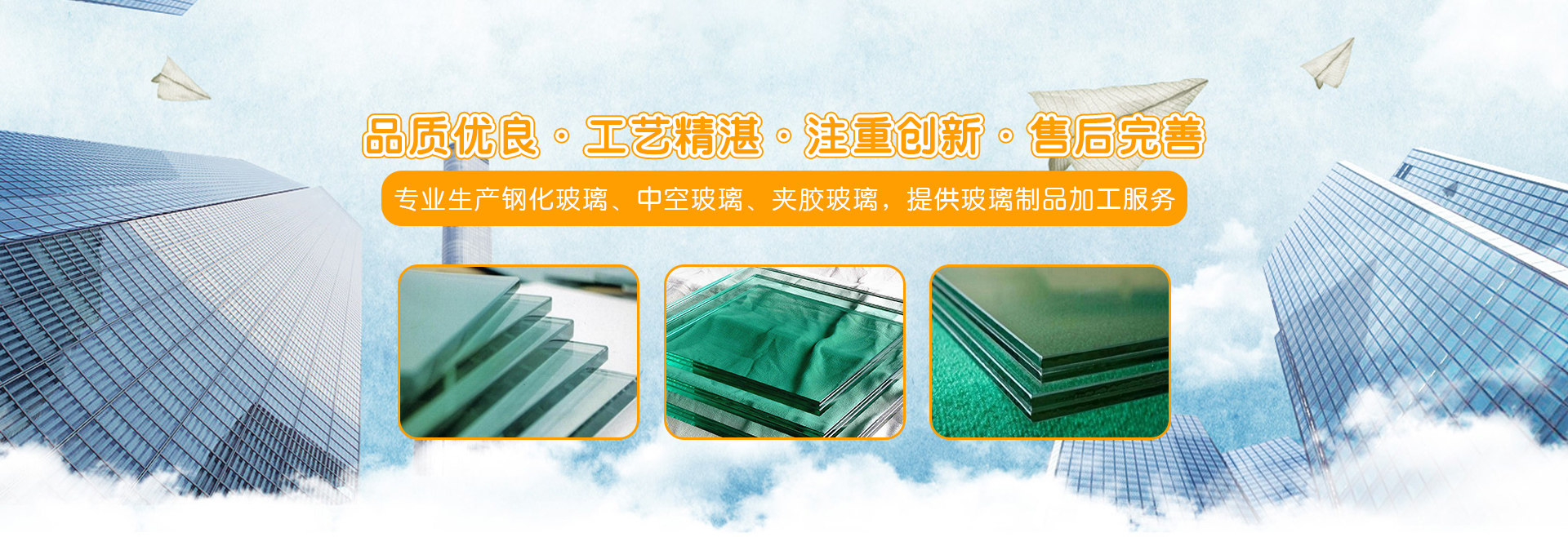 中空百葉窗簾